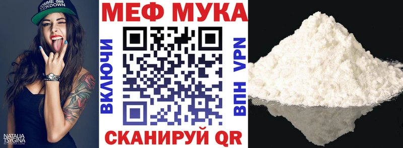 Где купить наркоту Владикавказ Метамфетамин КОКАИН ГАШИШ A-PVP МЕФ Канабис