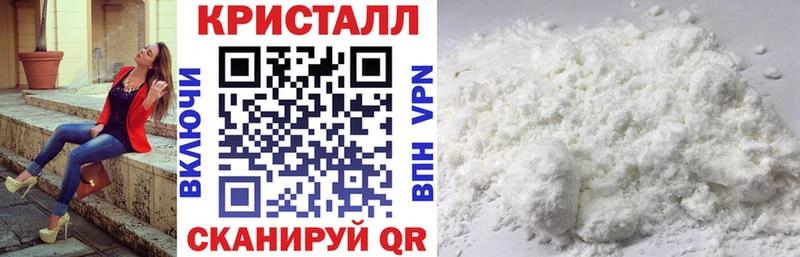 АМФЕТАМИН 97% продажа наркотиков Владикавказ