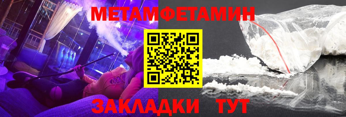 Амфетамин VHQ Владикавказ
