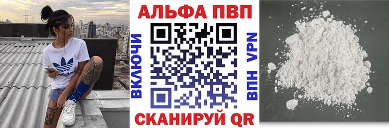 А ПВП кристаллы  где купить   блэк спрут как войти  Владикавказ 