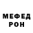 Первитин пудра ISTEMI HAN
