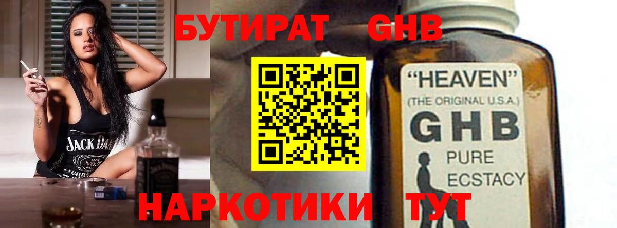 Гашиш  Владикавказ  Вход с VPN  Мяу-Мяу  Каннабис  Гарик  МЕФ  СОЛЬ CK 
