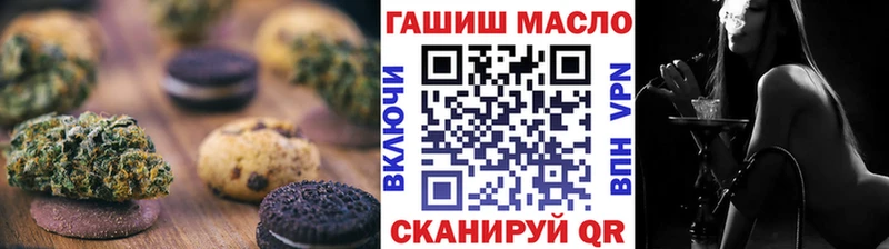 Canna-Cookies конопля  Владикавказ 