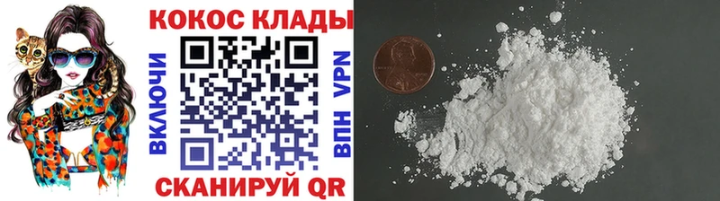 Кокаин Колумбийский  Владикавказ 