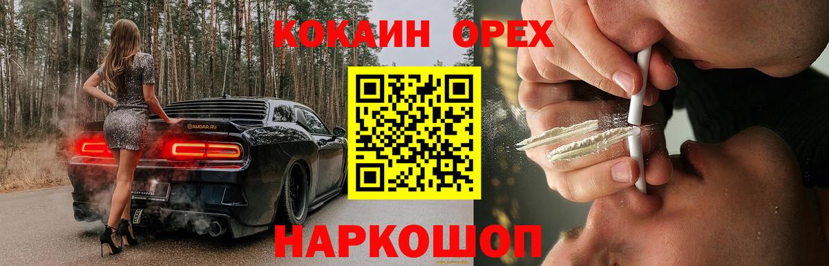 Cocaine FishScale Владикавказ