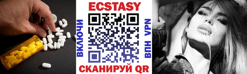 Ecstasy 280 MDMA  наркота  Владикавказ 