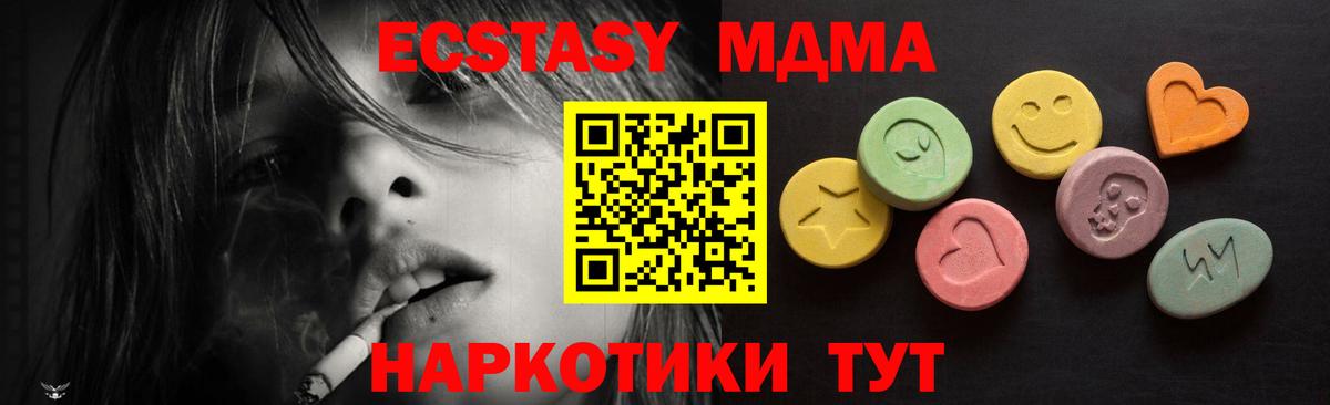 Экстази Cube Владикавказ