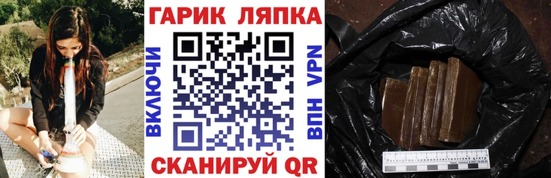 как найти наркотики  Владикавказ  Гашиш хэш 