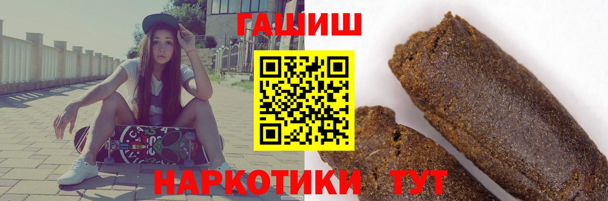 ГАШИШ hashish Владикавказ