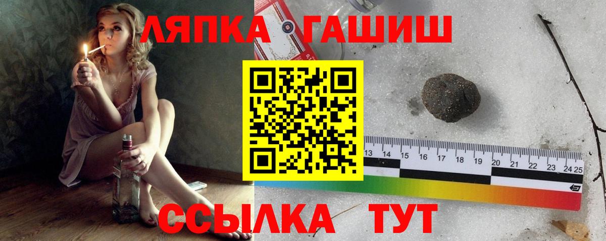 наркотики  ГАШИШ индика сатива  Вход с VPN  Владикавказ  ГАШИШ AMNESIA HAZE 