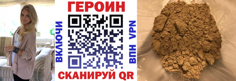 darknet телеграм  Владикавказ  ГЕРОИН Афган 