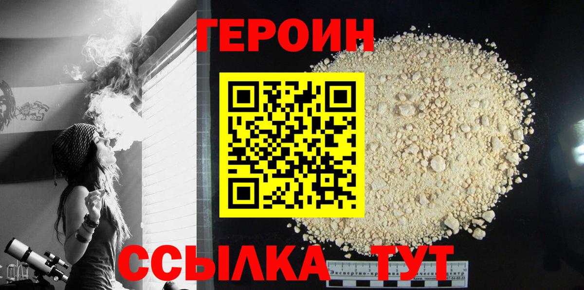 Меф кристаллы  КОКАИН  МЕТАДОН  Владикавказ  ГАШИШ  Вход с VPN  А ПВП СОЛЬ кристаллы 