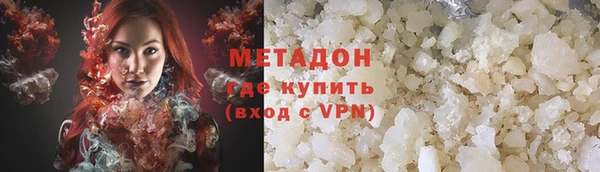 метамфетамин Абдулино
