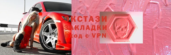 гидра Алексин