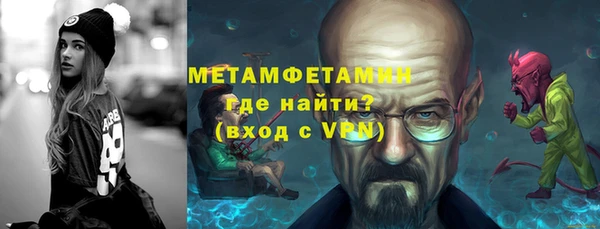 мефедрон VHQ Абаза
