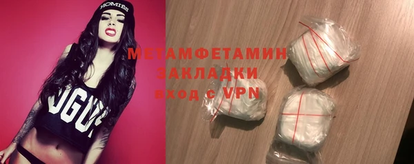 мефедрон VHQ Абаза