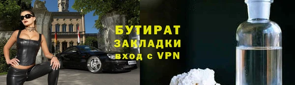 метамфетамин Абдулино