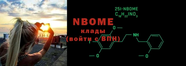 метамфетамин Абдулино