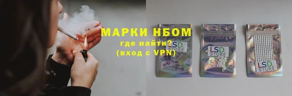 мефедрон VHQ Абаза