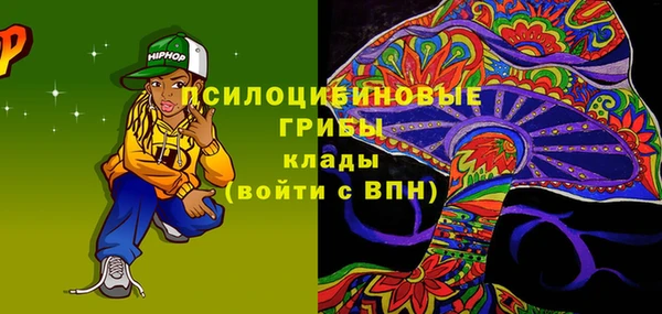 гашиш Абинск