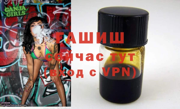 гашиш Абинск