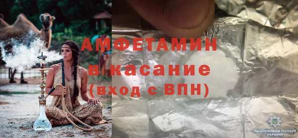 метамфетамин Абдулино