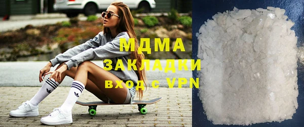 метамфетамин Абдулино
