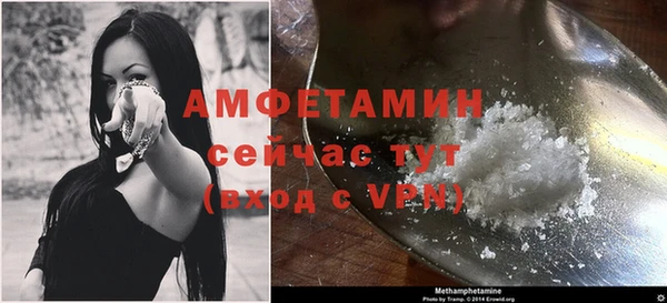мефедрон VHQ Абаза