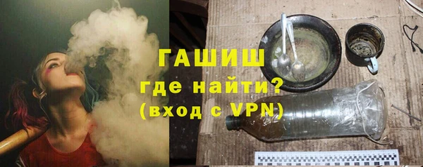 мефедрон VHQ Абаза
