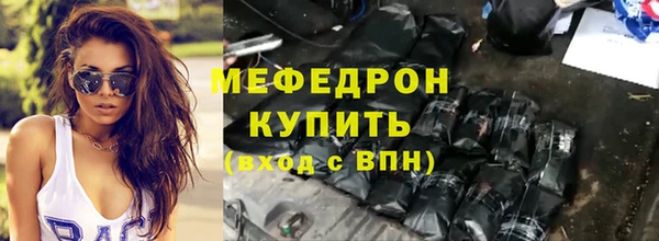 метамфетамин Абдулино