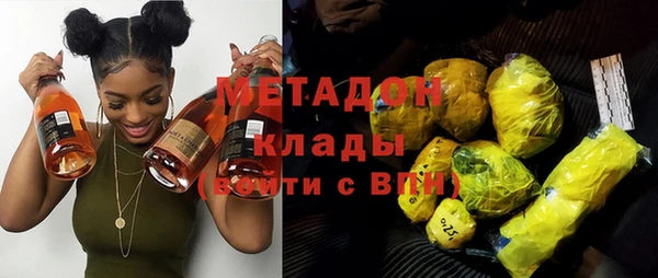 мефедрон VHQ Абаза
