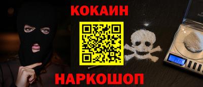 спайс Балаково
