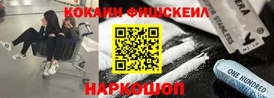 спайс Балаково