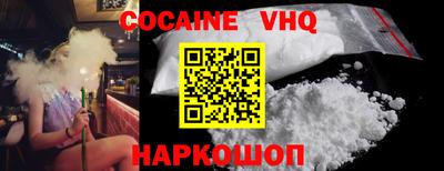 спайс Балаково