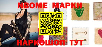 спайс Балаково