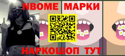 спайс Балаково