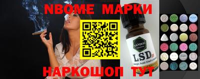 спайс Балаково
