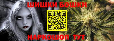 спайс Балаково