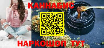 спайс Балаково