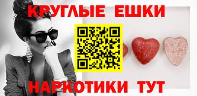 спайс Балаково