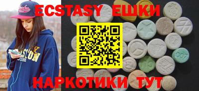 спайс Балаково