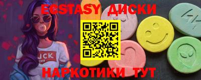 меф VHQ Гусиноозёрск