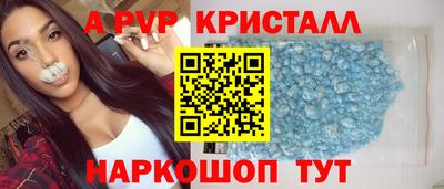 спайс Балаково