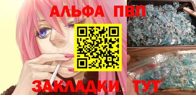 спайс Балаково