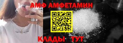 спайс Балаково