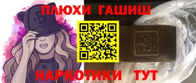 спайс Балаково