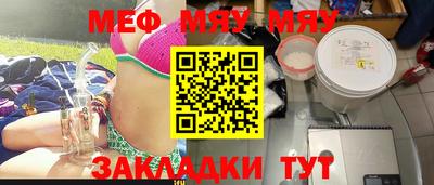спайс Балаково