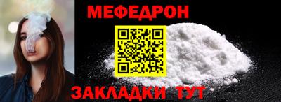 спайс Балаково