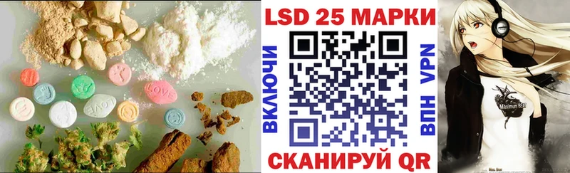 LSD-25 экстази кислота  Владикавказ 