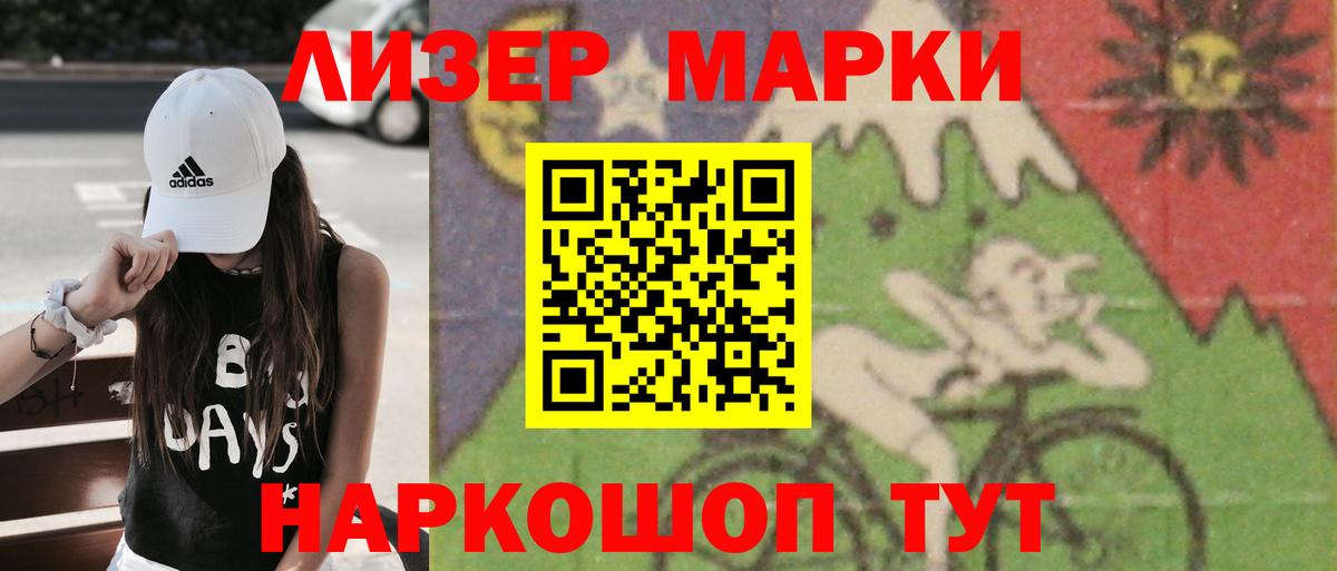 Владикавказ  Лсд 25 экстази ecstasy  LSD-25 экстази  ссылка на мегу ссылка  Лсд 25 экстази кислота  Вход с VPN 